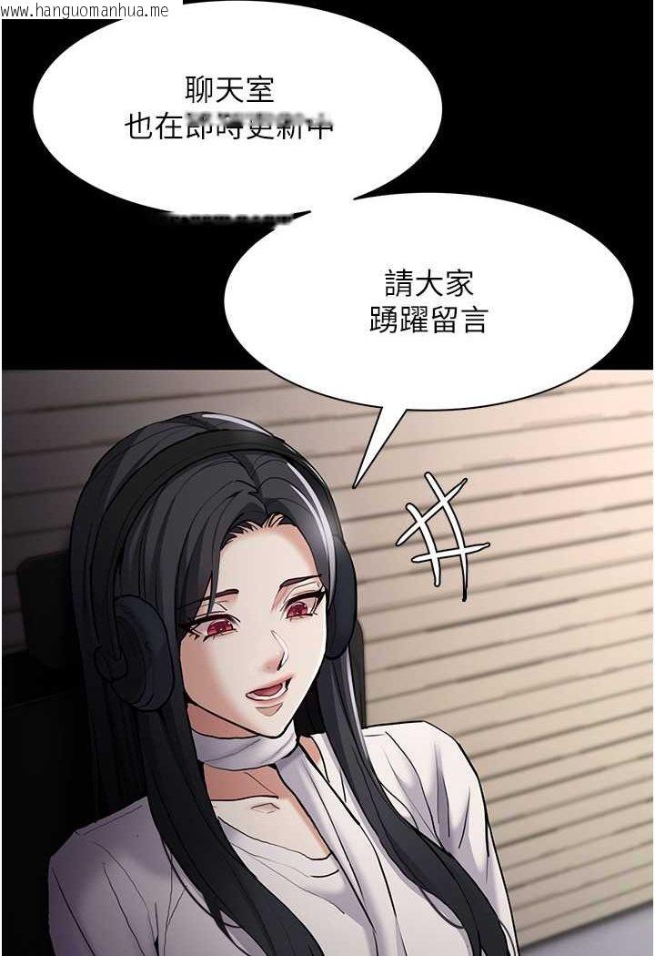 韩国漫画痴汉成瘾韩漫_痴汉成瘾-第74话-打开潘朵拉的盒子在线免费阅读-韩国漫画-第53张图片