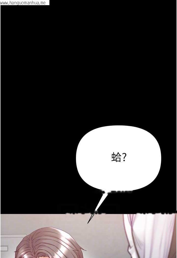 韩国漫画第一大弟子韩漫_第一大弟子-第76话-交情匪浅的过去在线免费阅读-韩国漫画-第34张图片