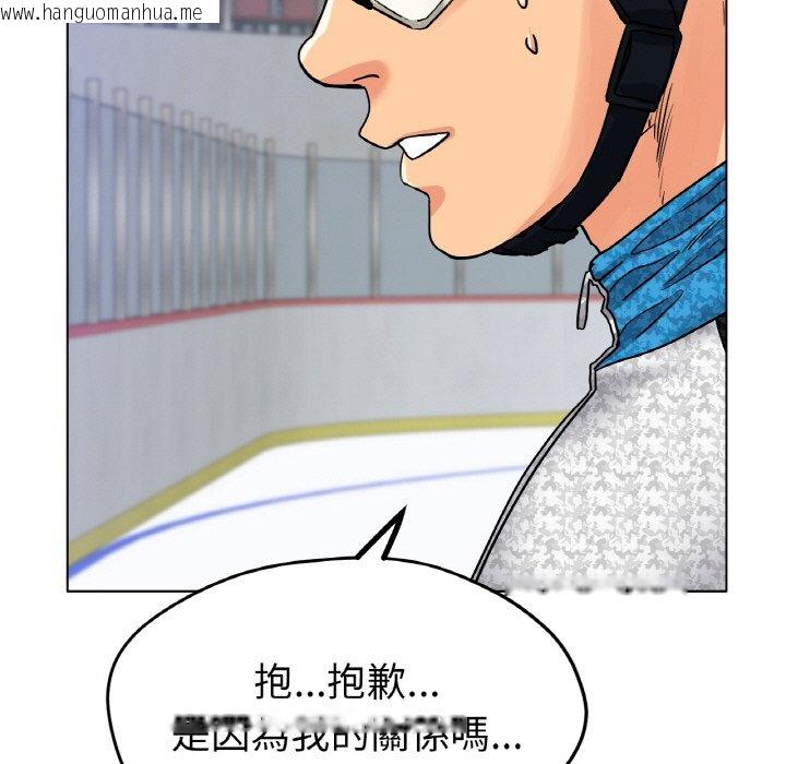 韩国漫画冰上之爱/冰上恋人韩漫_冰上之爱/冰上恋人-第17话在线免费阅读-韩国漫画-第59张图片