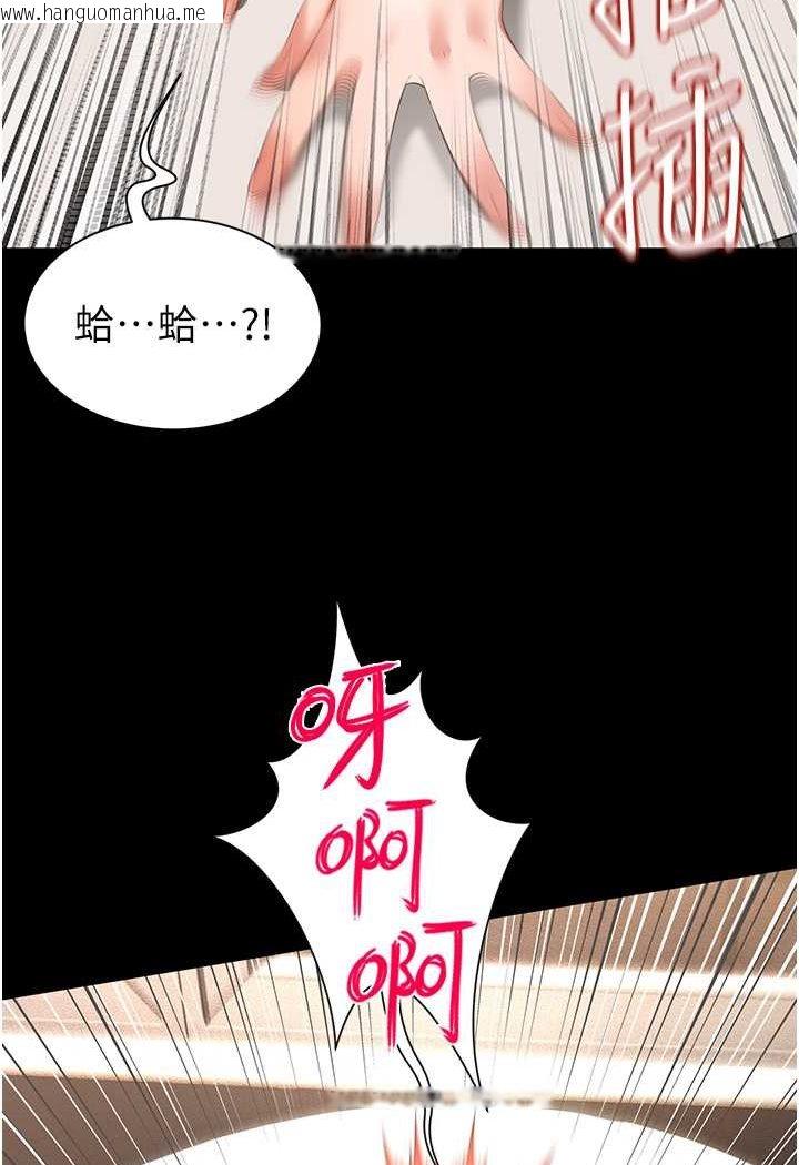 韩国漫画萌鬼饭店实录韩漫_萌鬼饭店实录-第4话-看你们做…我也变得好兴奋在线免费阅读-韩国漫画-第74张图片