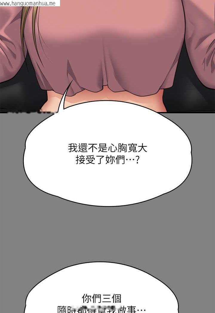 韩国漫画傀儡韩漫_傀儡-第318话-悄悄降临的死亡阴影在线免费阅读-韩国漫画-第16张图片