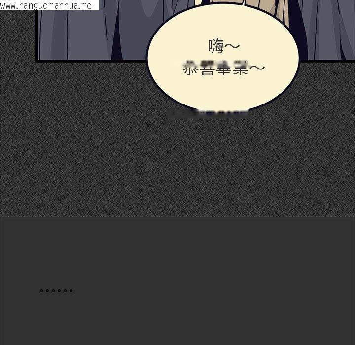 韩国漫画发小碰不得/强制催眠韩漫_发小碰不得/强制催眠-第12话在线免费阅读-韩国漫画-第151张图片