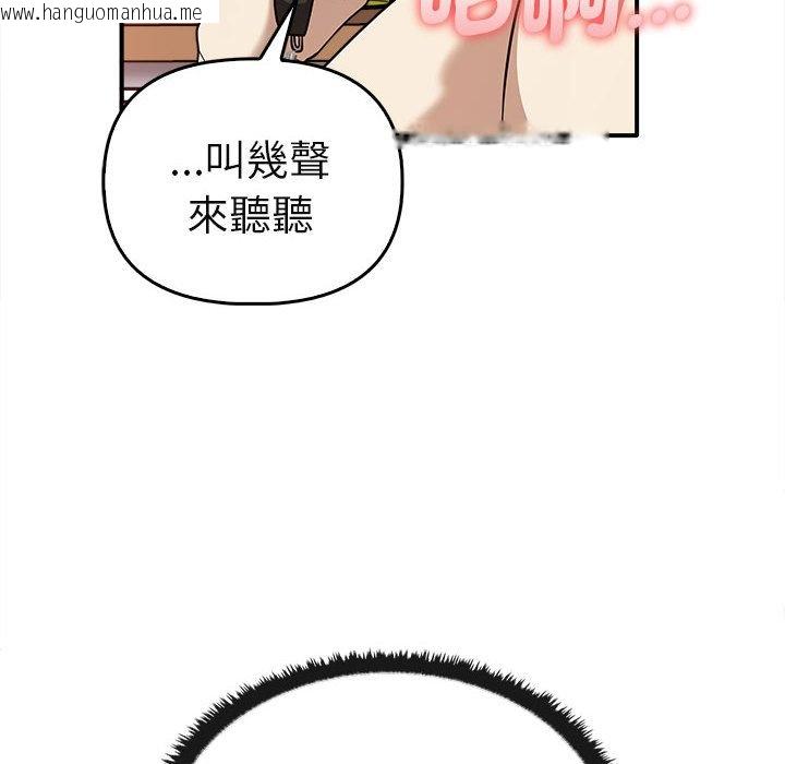 韩国漫画其实我很喜欢你韩漫_其实我很喜欢你-第34话在线免费阅读-韩国漫画-第18张图片