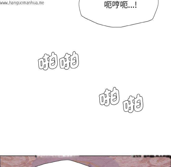 韩国漫画坏女人/了不起的她韩漫_坏女人/了不起的她-第10话在线免费阅读-韩国漫画-第95张图片