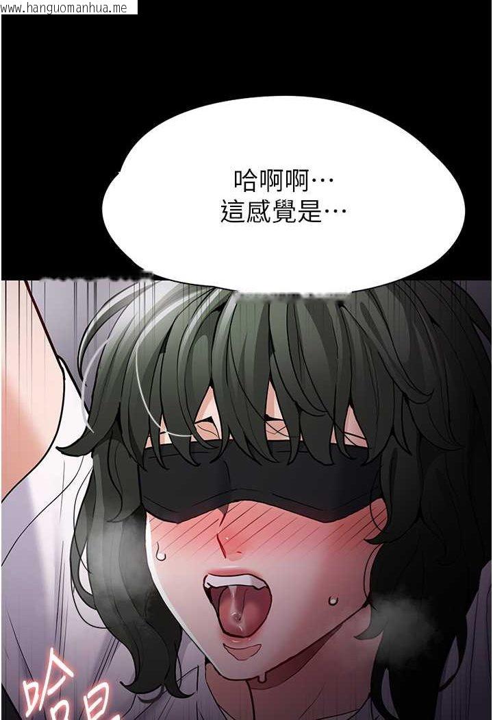 韩国漫画痴汉成瘾韩漫_痴汉成瘾-第74话-打开潘朵拉的盒子在线免费阅读-韩国漫画-第30张图片