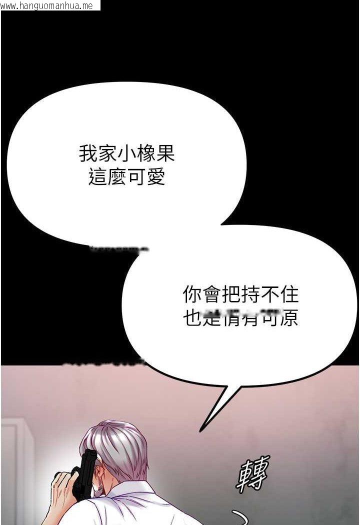 韩国漫画第一大弟子韩漫_第一大弟子-第76话-交情匪浅的过去在线免费阅读-韩国漫画-第30张图片