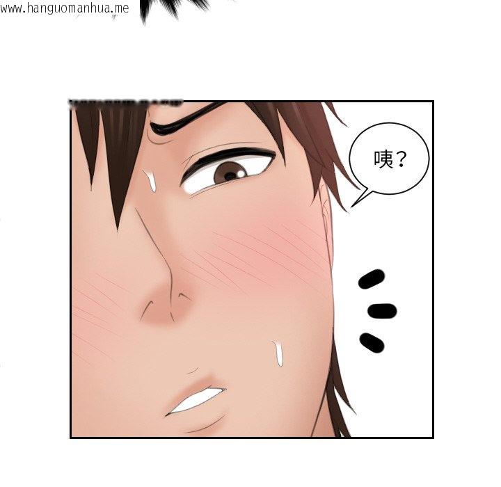 韩国漫画我的完美娃娃/我的专属娃娃韩漫_我的完美娃娃/我的专属娃娃-第27话在线免费阅读-韩国漫画-第29张图片