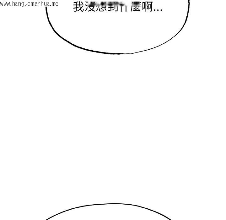 韩国漫画冰上之爱/冰上恋人韩漫_冰上之爱/冰上恋人-第17话在线免费阅读-韩国漫画-第97张图片