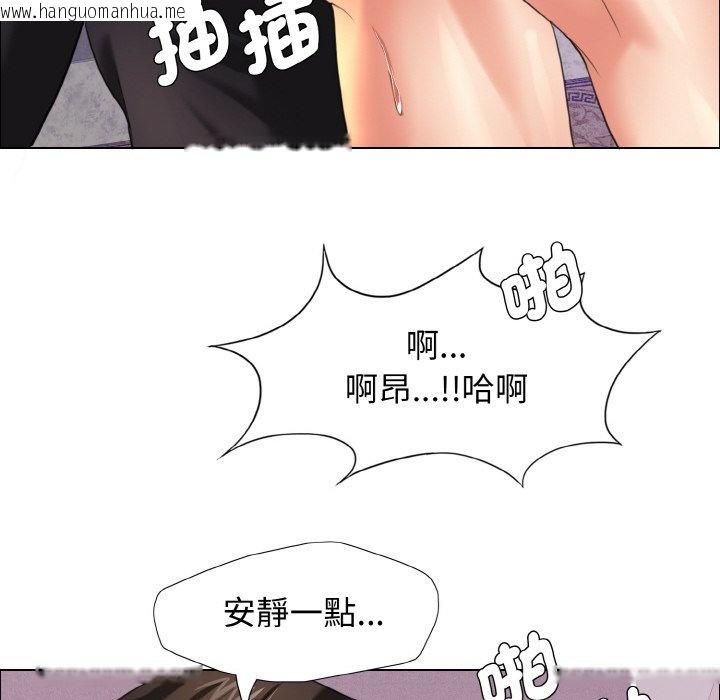 韩国漫画坏女人/了不起的她韩漫_坏女人/了不起的她-第10话在线免费阅读-韩国漫画-第91张图片