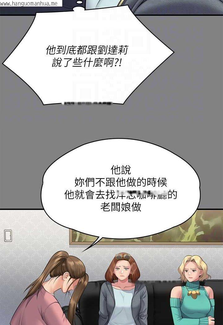 韩国漫画傀儡韩漫_傀儡-第318话-悄悄降临的死亡阴影在线免费阅读-韩国漫画-第25张图片