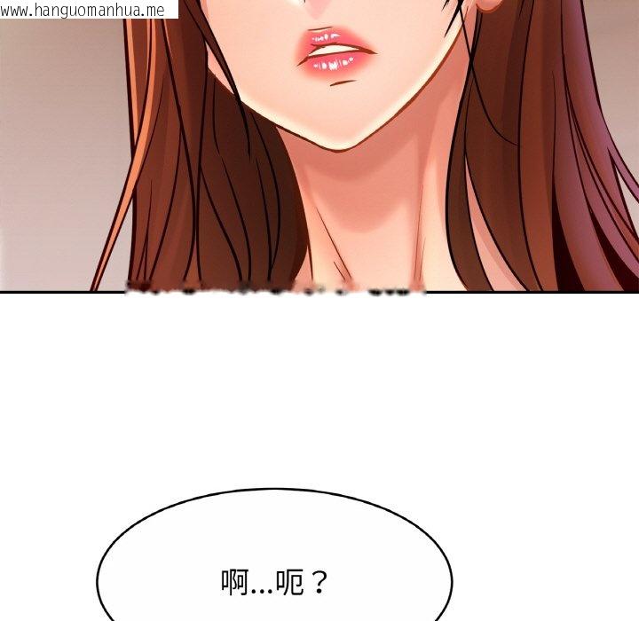 韩国漫画相亲相爱一家人/亲密一家人韩漫_相亲相爱一家人/亲密一家人-第25话在线免费阅读-韩国漫画-第108张图片