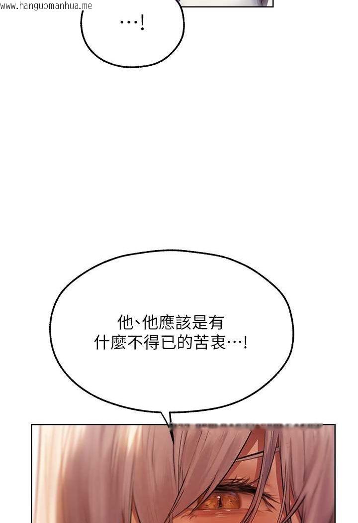 韩国漫画人妻猎人韩漫_人妻猎人-第48话-处女猫交战守则在线免费阅读-韩国漫画-第4张图片