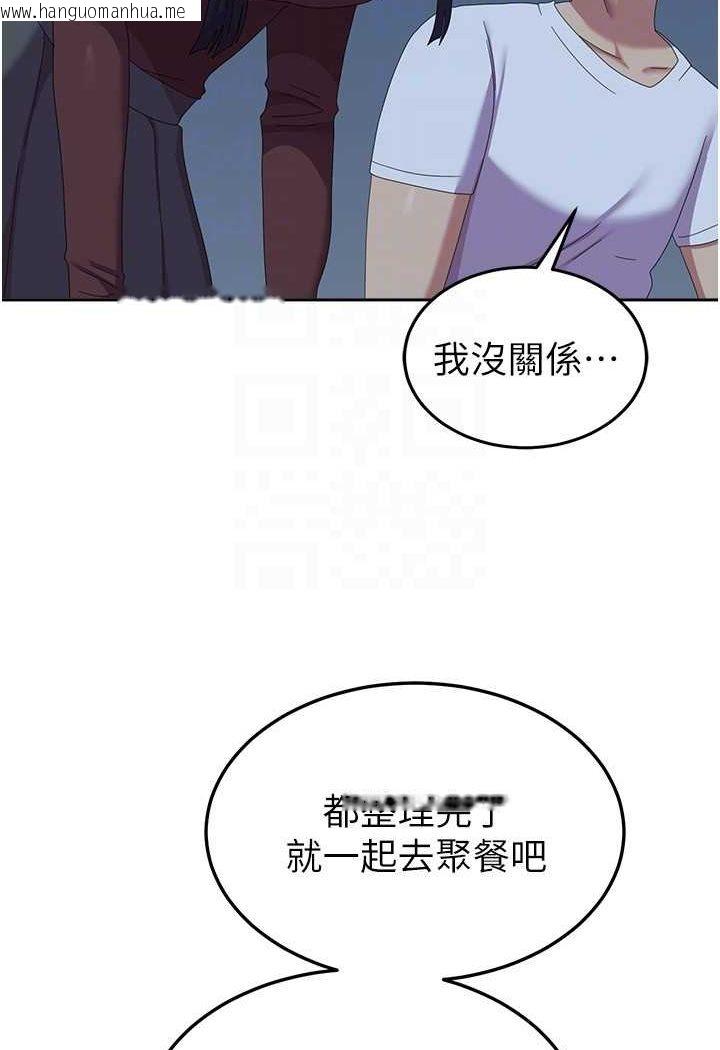 韩国漫画国军女大生韩漫_国军女大生-第56话-两位学姐的离别礼物在线免费阅读-韩国漫画-第19张图片