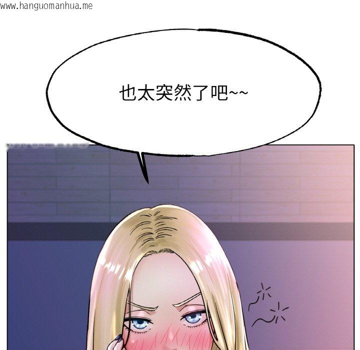 韩国漫画冰上之爱/冰上恋人韩漫_冰上之爱/冰上恋人-第17话在线免费阅读-韩国漫画-第79张图片