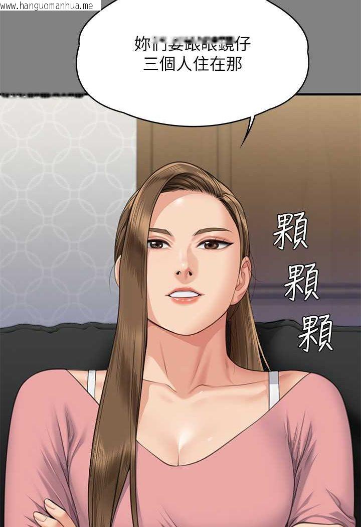 韩国漫画傀儡韩漫_傀儡-第318话-悄悄降临的死亡阴影在线免费阅读-韩国漫画-第8张图片