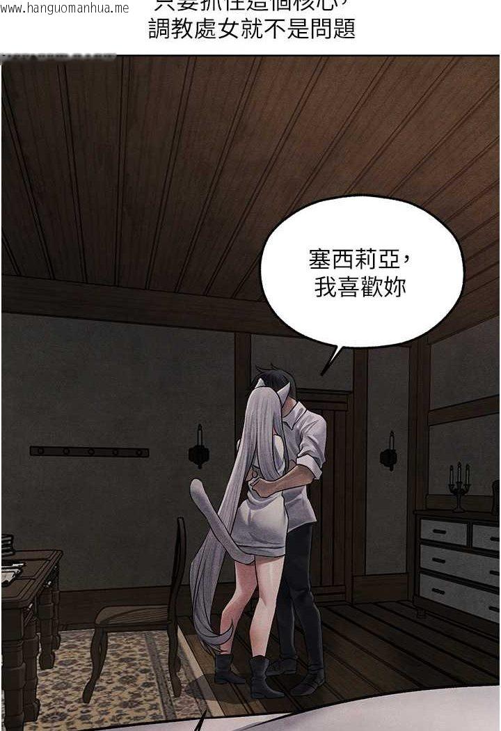 韩国漫画人妻猎人韩漫_人妻猎人-第48话-处女猫交战守则在线免费阅读-韩国漫画-第40张图片