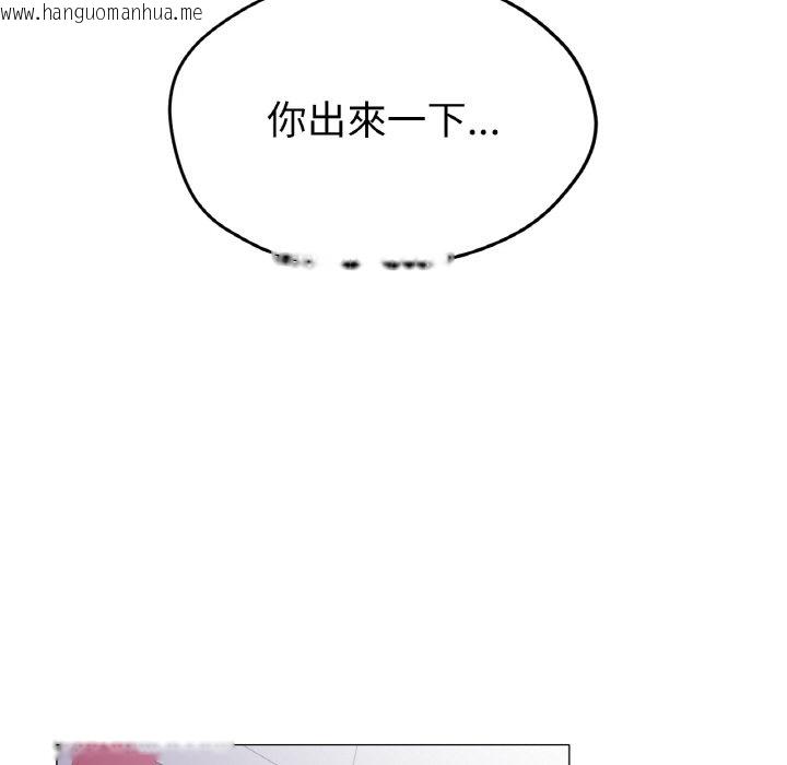 韩国漫画冰上之爱/冰上恋人韩漫_冰上之爱/冰上恋人-第17话在线免费阅读-韩国漫画-第181张图片