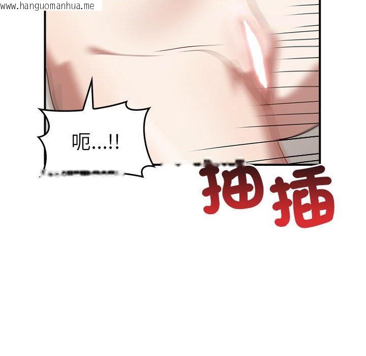 韩国漫画其实我很喜欢你韩漫_其实我很喜欢你-第34话在线免费阅读-韩国漫画-第41张图片