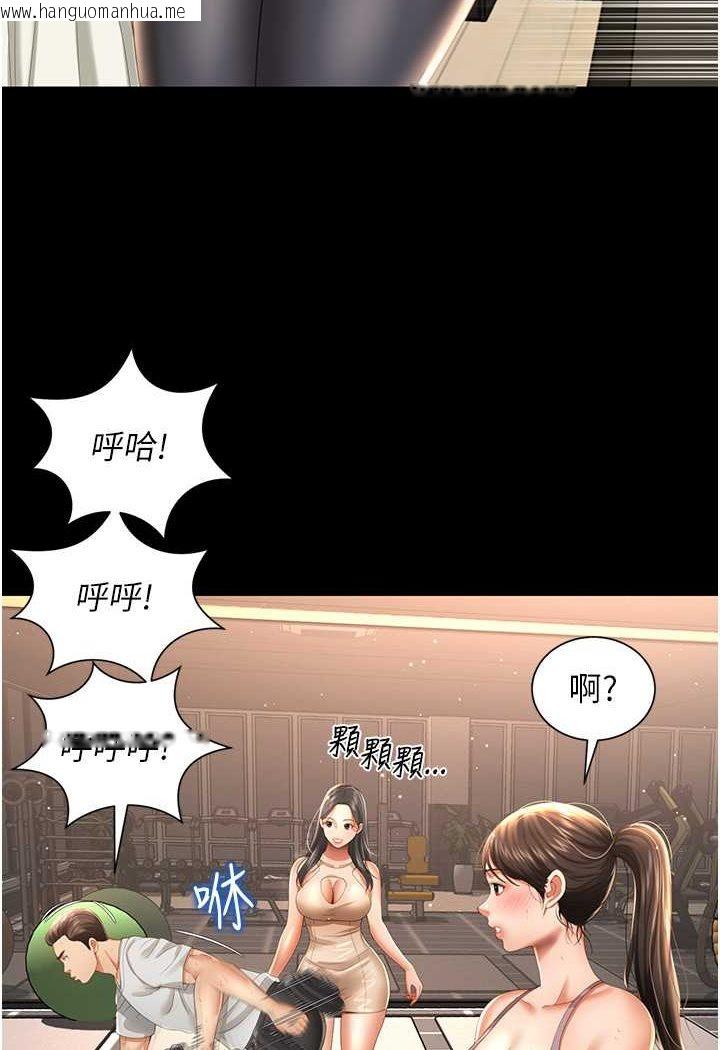 韩国漫画萌鬼饭店实录韩漫_萌鬼饭店实录-第3话-臀缝间的淫靡爱液在线免费阅读-韩国漫画-第8张图片