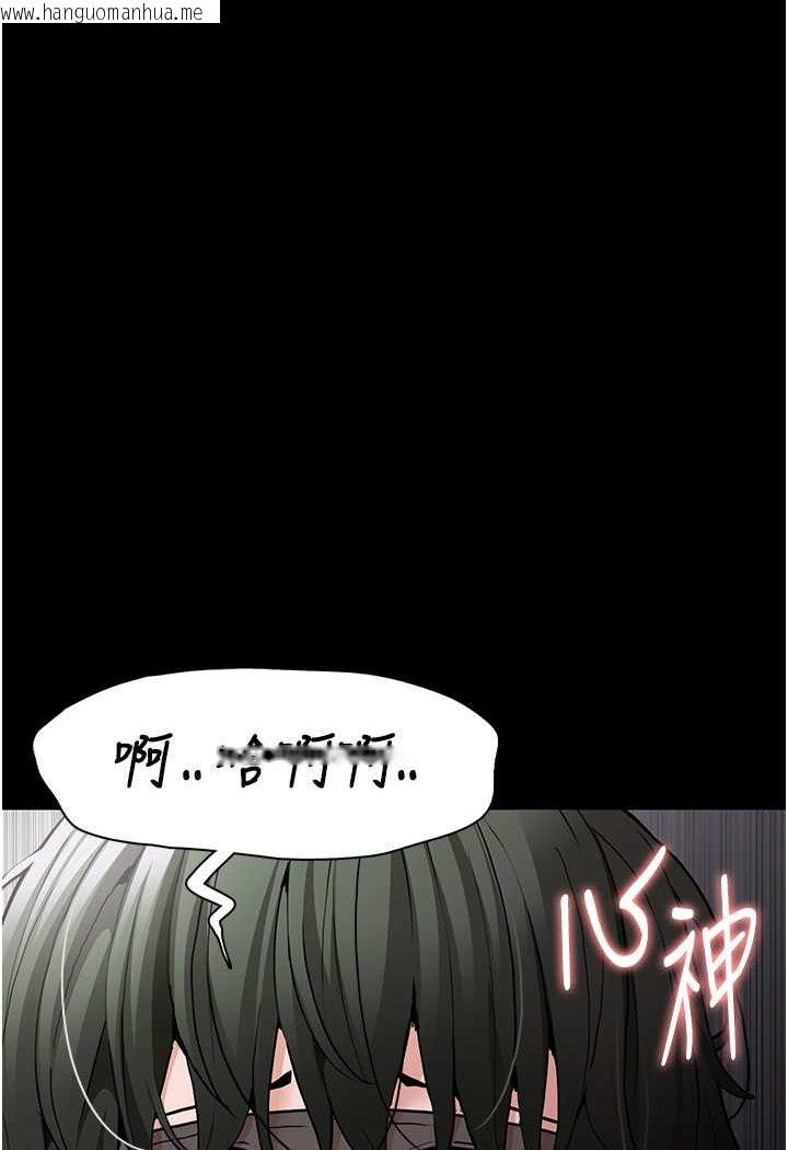 韩国漫画痴汉成瘾韩漫_痴汉成瘾-第74话-打开潘朵拉的盒子在线免费阅读-韩国漫画-第16张图片