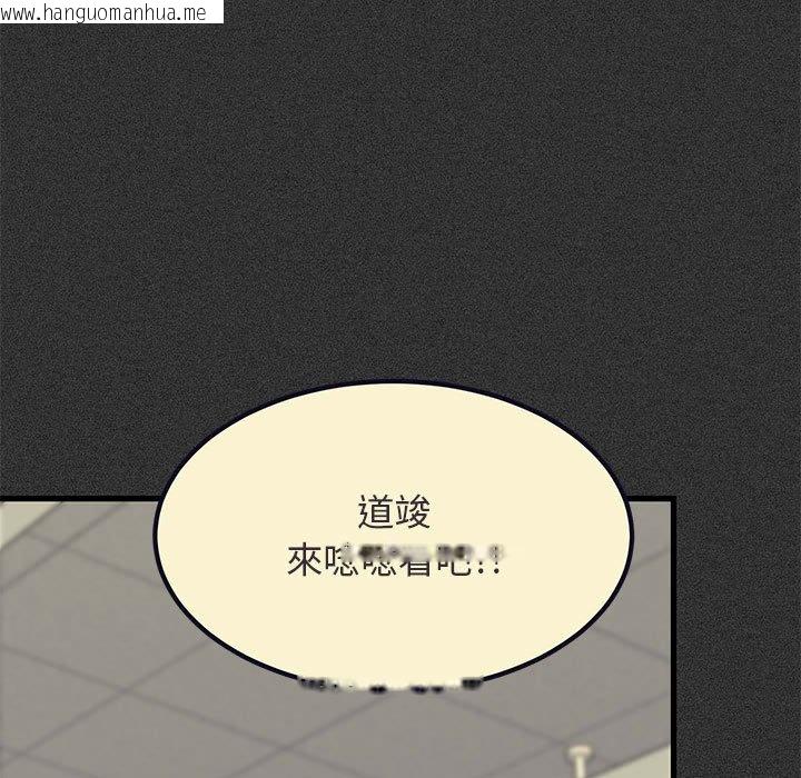 韩国漫画发小碰不得/强制催眠韩漫_发小碰不得/强制催眠-第12话在线免费阅读-韩国漫画-第143张图片