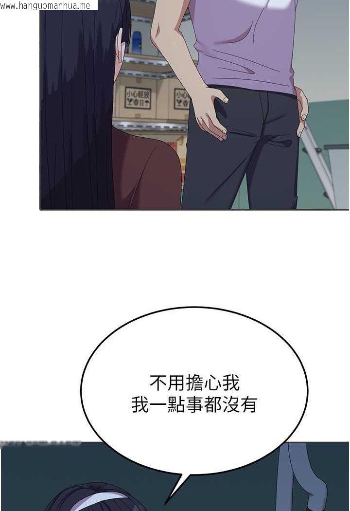 韩国漫画国军女大生韩漫_国军女大生-第56话-两位学姐的离别礼物在线免费阅读-韩国漫画-第10张图片