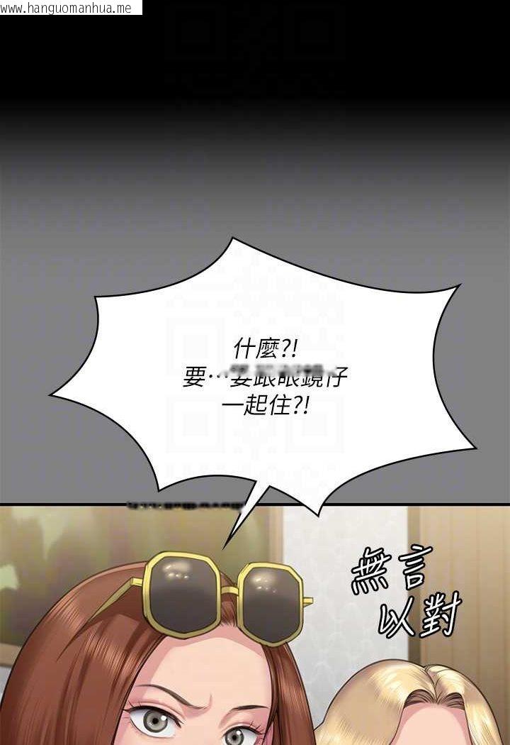 韩国漫画傀儡韩漫_傀儡-第318话-悄悄降临的死亡阴影在线免费阅读-韩国漫画-第12张图片