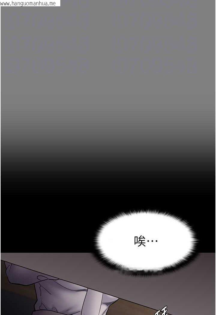 韩国漫画痴汉成瘾韩漫_痴汉成瘾-第74话-打开潘朵拉的盒子在线免费阅读-韩国漫画-第66张图片