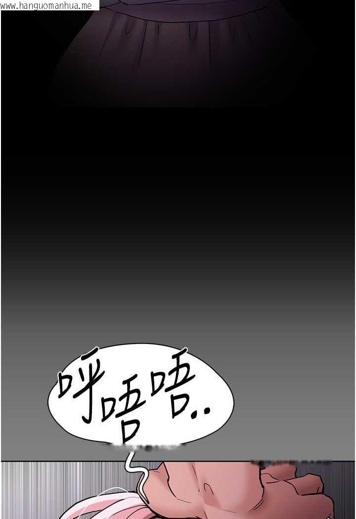 韩国漫画痴汉成瘾韩漫_痴汉成瘾-第74话-打开潘朵拉的盒子在线免费阅读-韩国漫画-第84张图片