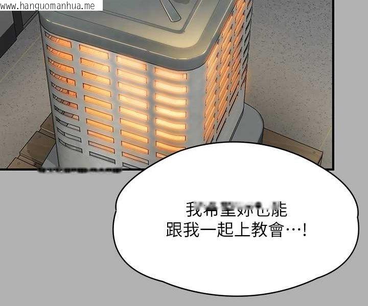 韩国漫画傀儡韩漫_傀儡-第318话-悄悄降临的死亡阴影在线免费阅读-韩国漫画-第87张图片