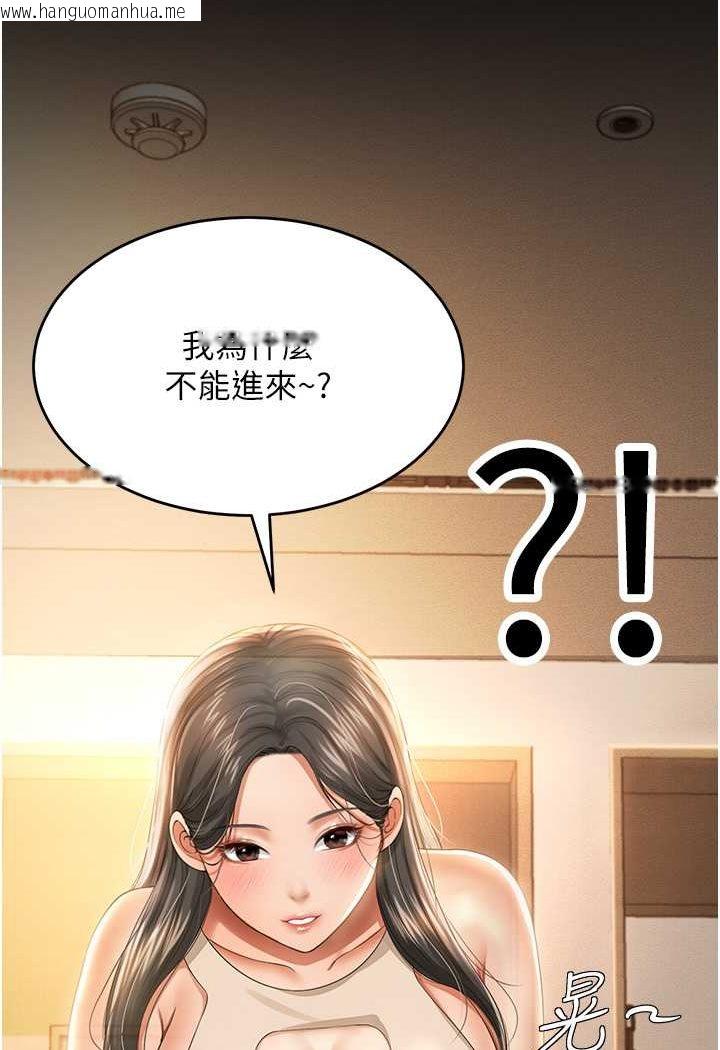 韩国漫画萌鬼饭店实录韩漫_萌鬼饭店实录-第2话-乖~破处时间到在线免费阅读-韩国漫画-第11张图片