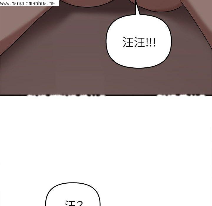 韩国漫画其实我很喜欢你韩漫_其实我很喜欢你-第34话在线免费阅读-韩国漫画-第68张图片