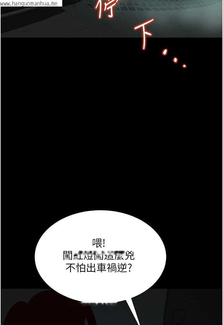 韩国漫画萌鬼饭店实录韩漫_萌鬼饭店实录-第5话-接连爆发的喷泉在线免费阅读-韩国漫画-第121张图片