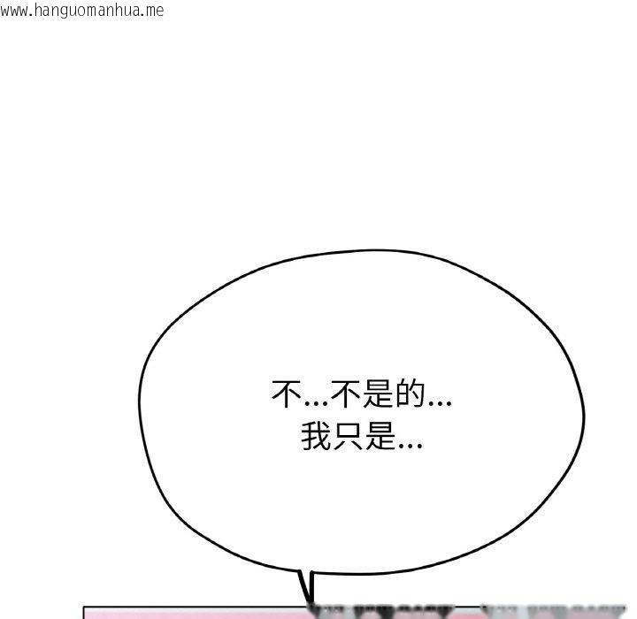 韩国漫画冰上之爱/冰上恋人韩漫_冰上之爱/冰上恋人-第17话在线免费阅读-韩国漫画-第19张图片