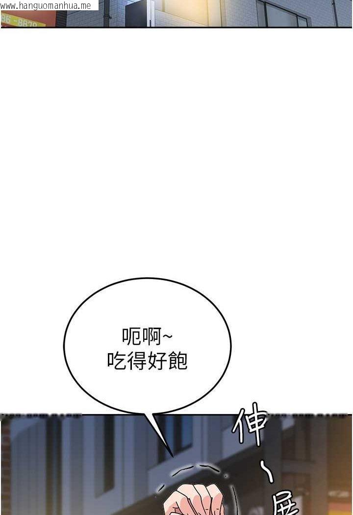 韩国漫画国军女大生韩漫_国军女大生-第56话-两位学姐的离别礼物在线免费阅读-韩国漫画-第39张图片