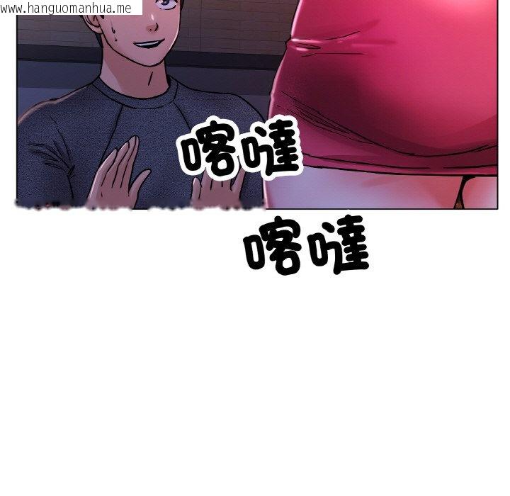 韩国漫画冰上之爱/冰上恋人韩漫_冰上之爱/冰上恋人-第17话在线免费阅读-韩国漫画-第101张图片