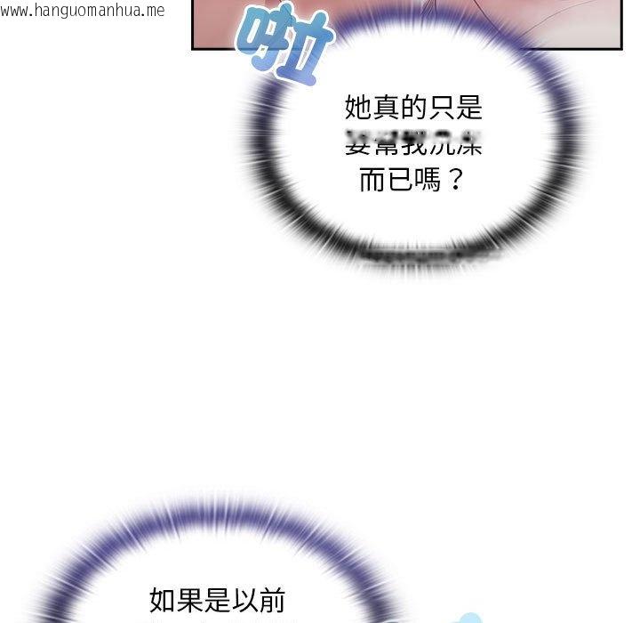 韩国漫画陌生的未婚妻/不请自来的未婚妻韩漫_陌生的未婚妻/不请自来的未婚妻-第69话在线免费阅读-韩国漫画-第19张图片