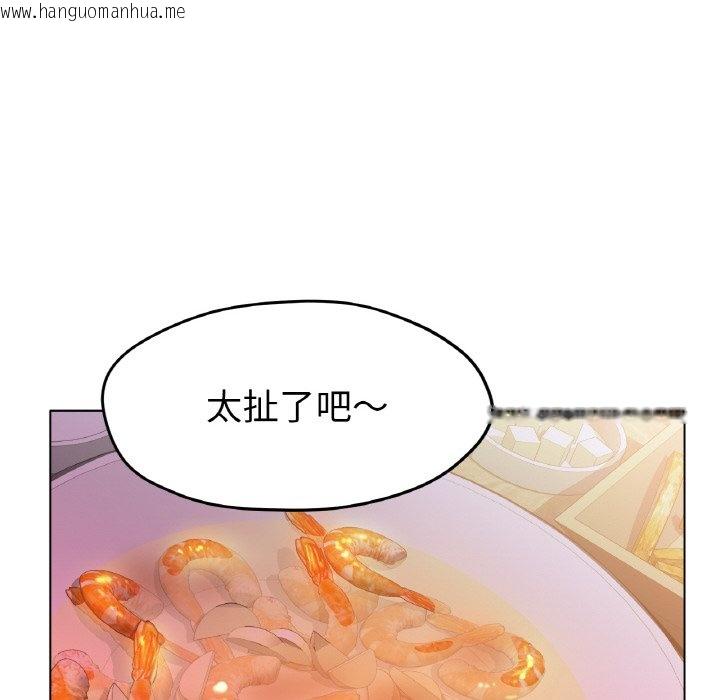 韩国漫画冰上之爱/冰上恋人韩漫_冰上之爱/冰上恋人-第17话在线免费阅读-韩国漫画-第118张图片