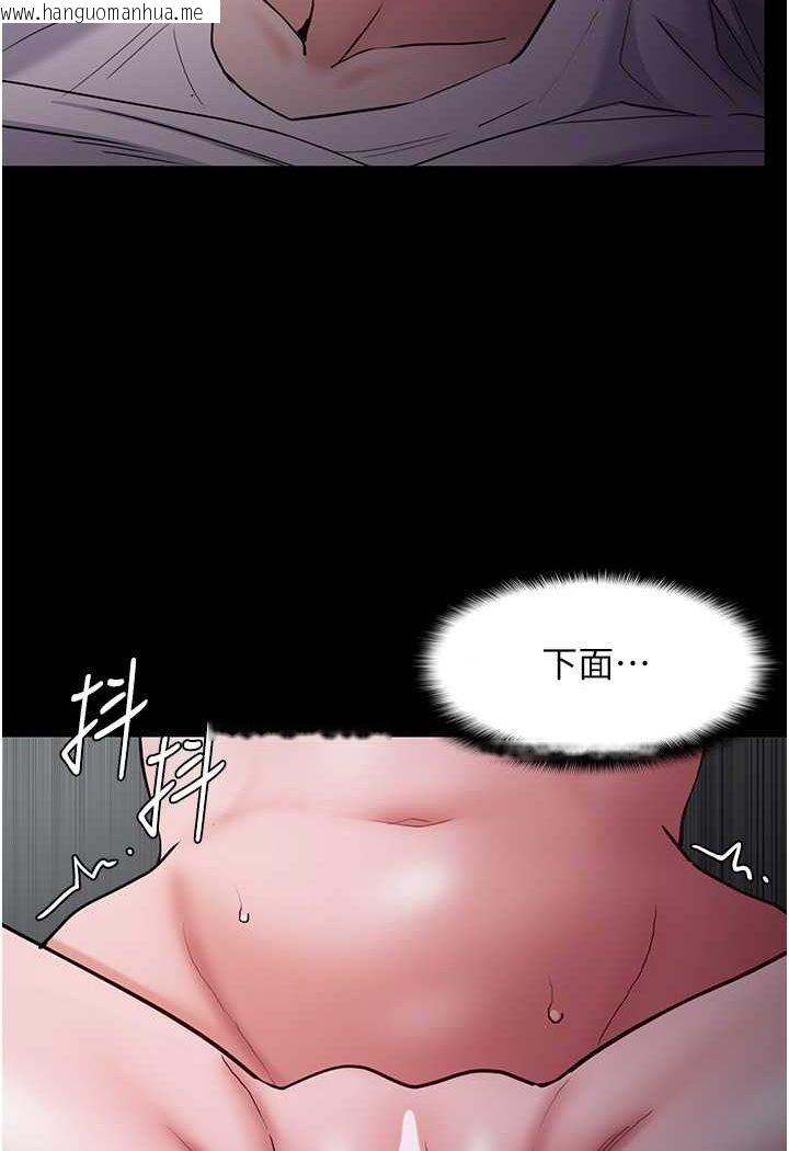 韩国漫画痴汉成瘾韩漫_痴汉成瘾-第74话-打开潘朵拉的盒子在线免费阅读-韩国漫画-第3张图片