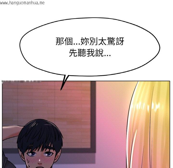 韩国漫画冰上之爱/冰上恋人韩漫_冰上之爱/冰上恋人-第17话在线免费阅读-韩国漫画-第111张图片