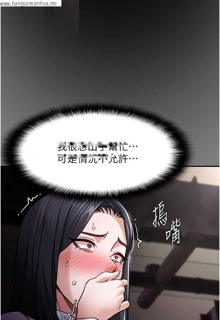 韩国漫画痴汉成瘾韩漫_痴汉成瘾-第74话-打开潘朵拉的盒子在线免费阅读-韩国漫画-第59张图片