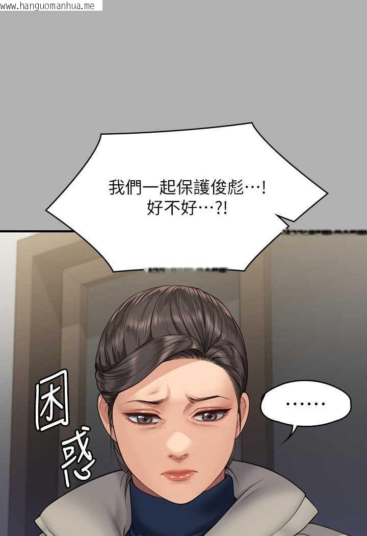 韩国漫画傀儡韩漫_傀儡-第318话-悄悄降临的死亡阴影在线免费阅读-韩国漫画-第97张图片