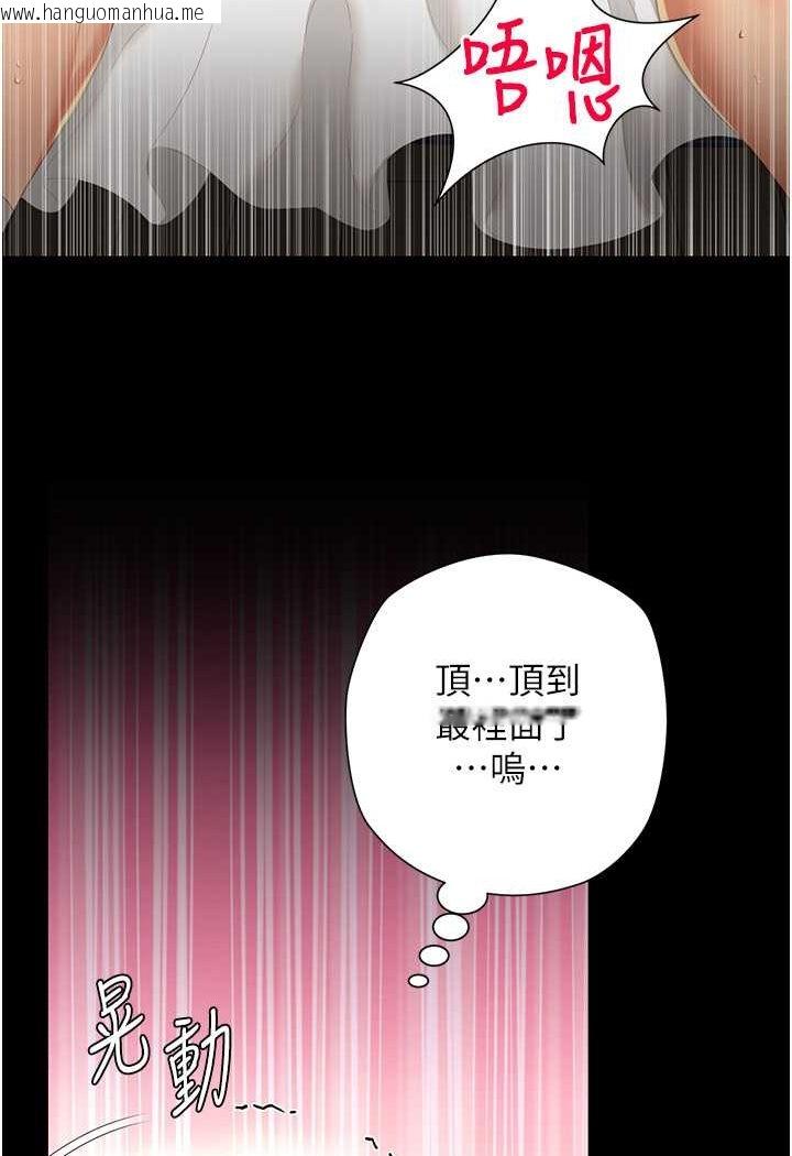 韩国漫画萌鬼饭店实录韩漫_萌鬼饭店实录-第5话-接连爆发的喷泉在线免费阅读-韩国漫画-第25张图片