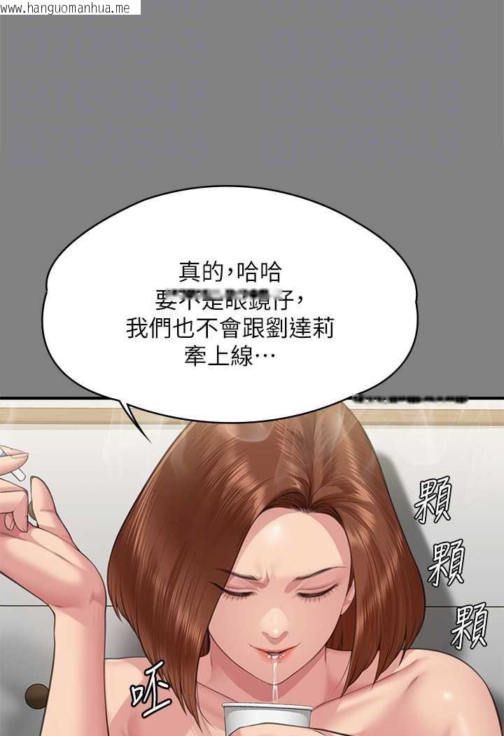 韩国漫画傀儡韩漫_傀儡-第318话-悄悄降临的死亡阴影在线免费阅读-韩国漫画-第56张图片