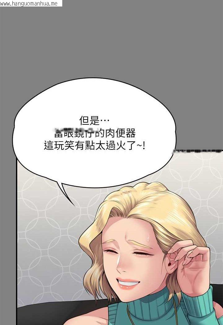 韩国漫画傀儡韩漫_傀儡-第318话-悄悄降临的死亡阴影在线免费阅读-韩国漫画-第18张图片