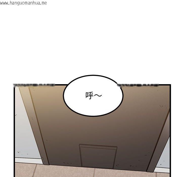 韩国漫画发小碰不得/强制催眠韩漫_发小碰不得/强制催眠-第12话在线免费阅读-韩国漫画-第170张图片