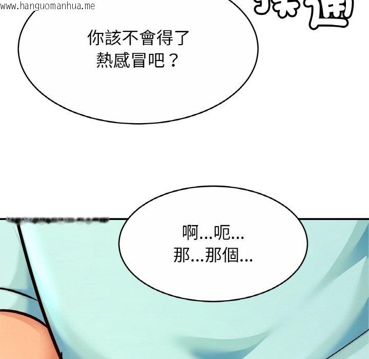 韩国漫画相亲相爱一家人/亲密一家人韩漫_相亲相爱一家人/亲密一家人-第25话在线免费阅读-韩国漫画-第85张图片