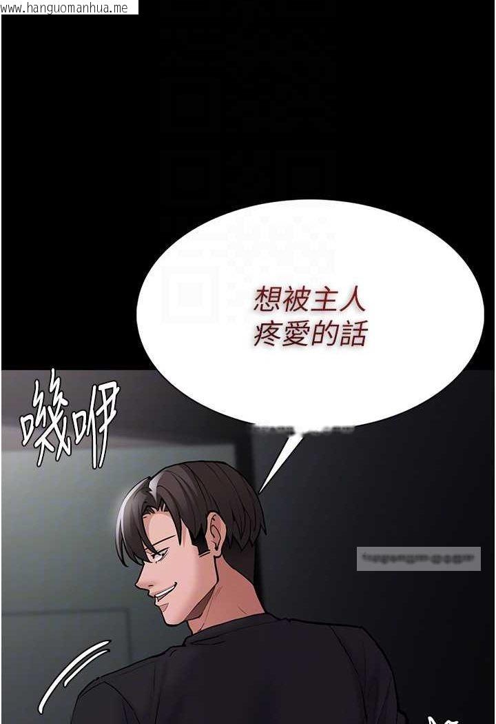 韩国漫画痴汉成瘾韩漫_痴汉成瘾-第74话-打开潘朵拉的盒子在线免费阅读-韩国漫画-第46张图片