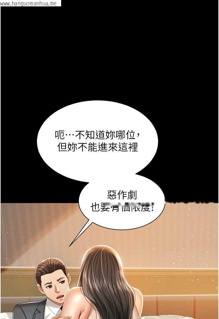 韩国漫画萌鬼饭店实录韩漫_萌鬼饭店实录-第2话-乖~破处时间到在线免费阅读-韩国漫画-第7张图片