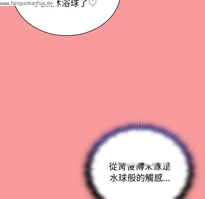 韩国漫画陌生的未婚妻/不请自来的未婚妻韩漫_陌生的未婚妻/不请自来的未婚妻-第69话在线免费阅读-韩国漫画-第47张图片